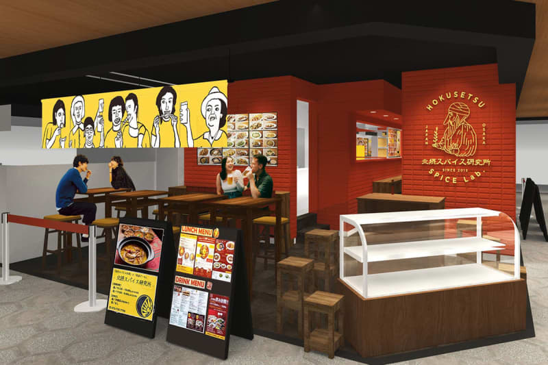 [Umeda] Enjoy Spice Cuisine!Opened Hokusetsu Spice Laboratory in LUCUA Osaka