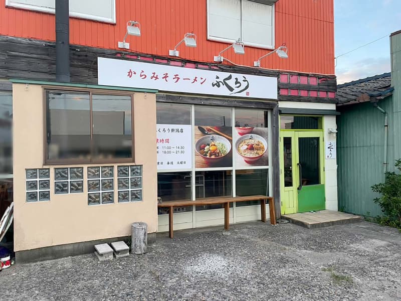 [Chuo-ku, Niigata City] First landing in Niigata Prefecture!A popular restaurant in Nagoya, "Karamiso Ramen Owl Niigata Store" opens...
