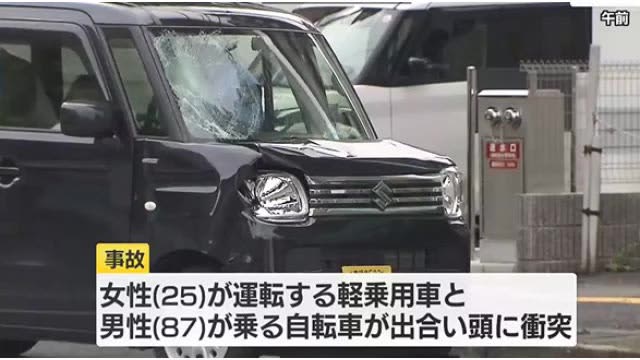 A light car and a bicycle collided with an 87-year-old man unconscious A 20-year-old university student died in a single accident on the Sanyo Expressway Hiroshima