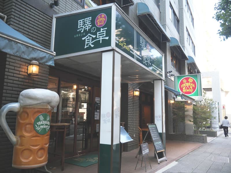 Next year's 25th anniversary of Yokohama Beer, crowdfunding to renovate the main restaurant