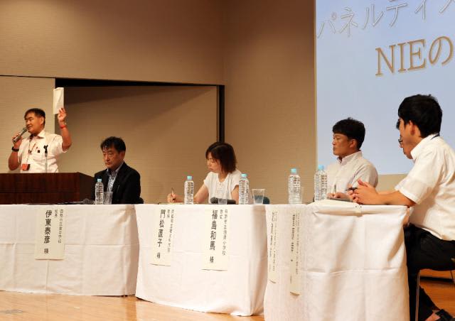 First NIE Prefectural Tournament Held Newspaper Utilization Shared by Teachers Miyazaki City