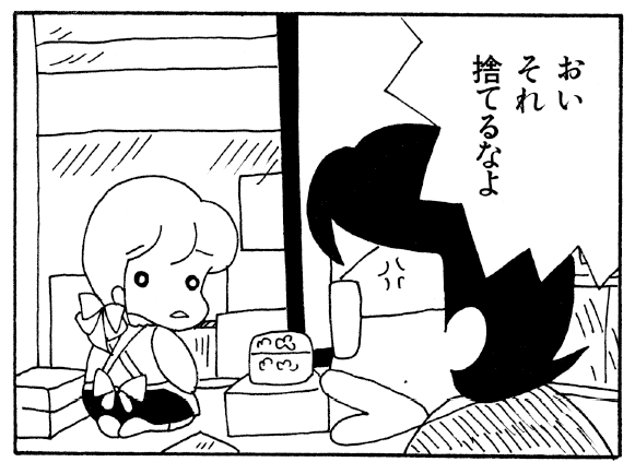 Morning update! 4-panel manga "Kokodake no Futari!" "Beautiful thing" "Dog thing" Personality that can't be discarded?