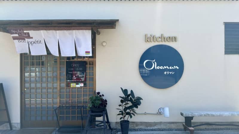 [Yugawara Gourmet Report] Oleemun – A variety of restaurants made with local ingredients that make the most of nature…