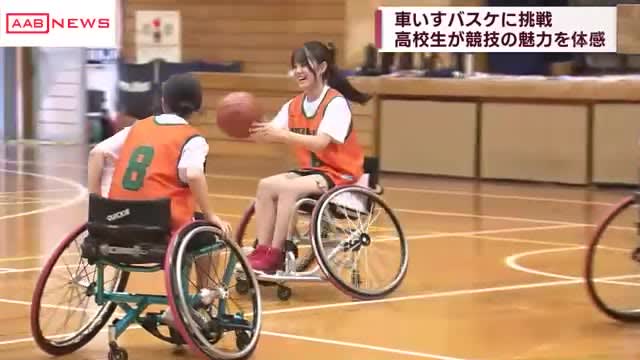 高校生が車いすバスケットボール体験　/秋田・由利本荘市
