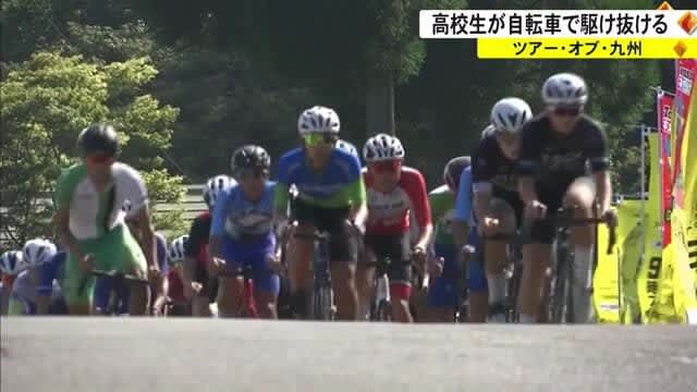 High school students run through by bicycle Tour of Kyushu [Kumamoto]