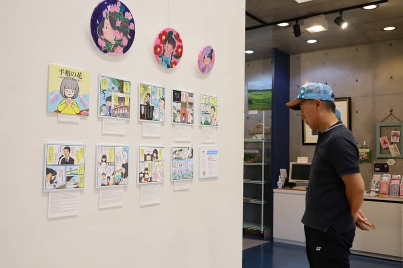 Illustrator Yuuyu from Nagasaki turns atomic bombing experiences into manga