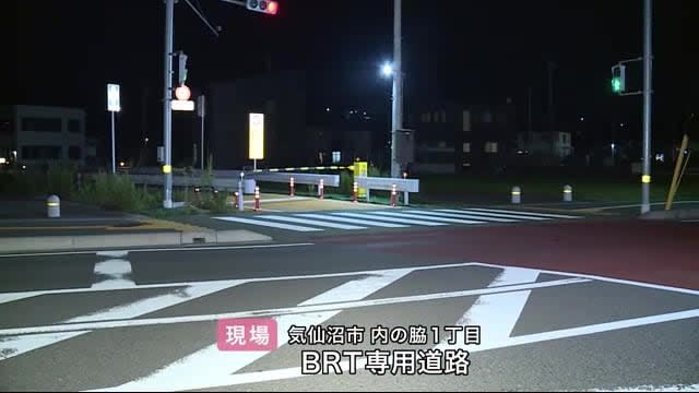 気仙沼 ＢＲＴバスと衝突　自転車運転の女性（７６）死亡〈宮城〉