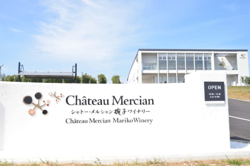 Mercian's "Wanko Winery", which was selected as the highest ranking in Asia, is focusing on winemaking as well.