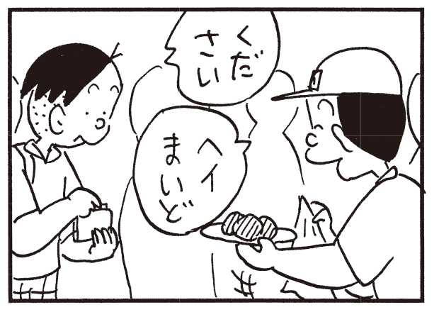 Morning update! 4-panel manga "Kariage-kun" "Winners losers" "Chinese clothes" How to use ripe tomatoes?