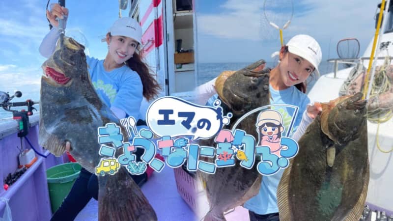 [Dangerous! ] Catch an outrageous flounder! Two fish total 2kg!?