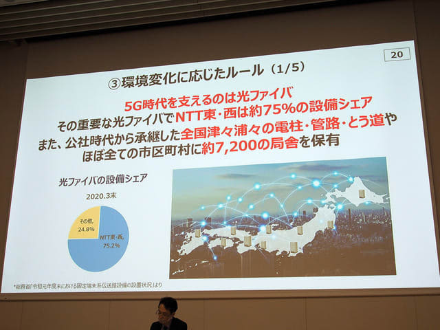 NTT法、変わるとどうなる？　防衛費捻出で浮上したNTT株売却案、懸念はあるも研究成果流出の歯止めに