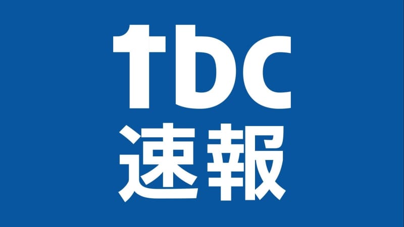 ⚡｜【速報】福島第一原発処理水放出「24日」正式決定