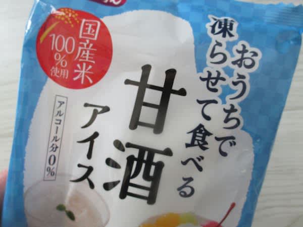 A must-see for those who are tired of summer! 【#Quick snack/2】I started amazake ice cream~ Super easy♪