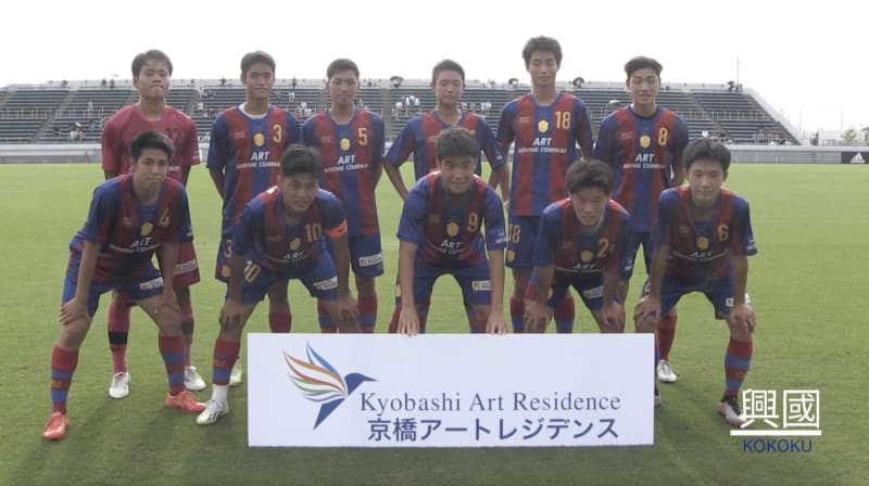 Kansai Showdown!Kokoku High School vs. Nara Club Youth, a talent corps that produced Kyogo Furuhashi