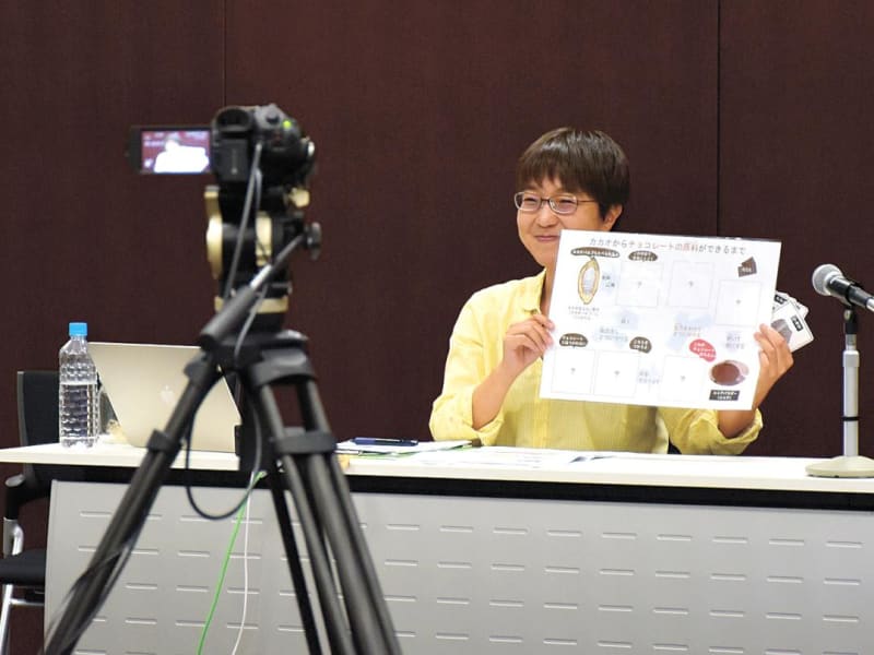 Ibaraki/Tsukuba Experimental Botanical Garden Children learn social issues from online classes