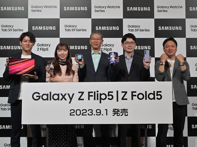 「Galaxy」ブランド最新製品の国内予約を開始　縦折りスマホ「Z Flip5」など、Watc…
