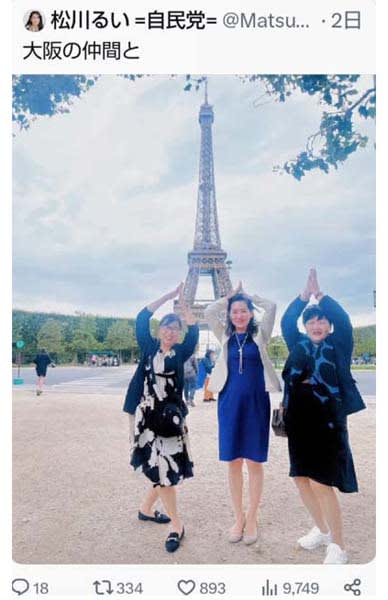 Isn't "Eiffel sister" Rui Matsukawa fired?Liberal Democratic Party women's bureau chief ``Resign now'' reason
