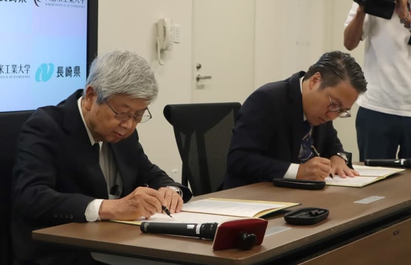 長崎県と久留米工業大　UIターン就職で連携協定　 次世代産業の人材確保へ