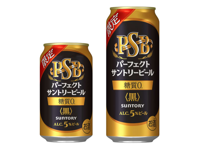 Sugar-free dark beer "Perfect Suntory Beer <Black>" limited quantity
