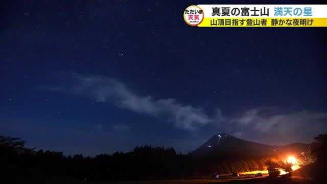 Mt.Fuji and the sky full of stars, after a typhoon, on a night without clouds and moonlight