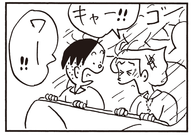 Morning update! 4-panel cartoon "Kariage-kun" "Body fat scale" "High blood pressure" Screaming on the roller coaster?