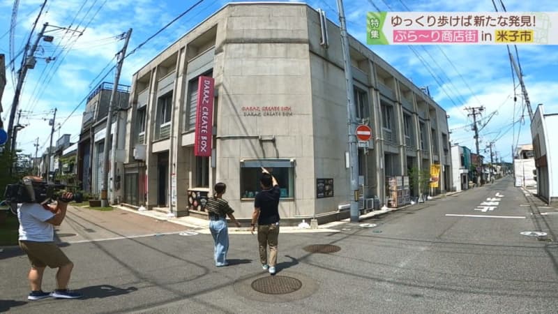 旧銀行をリノベーションした複合施設！カフェに駄菓子屋、ラジオブース、ゴロゴロできるスペースも！…
