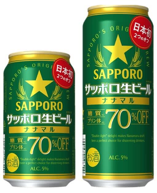 Carbohydrates and purines 70% off "Sapporo Draft Beer Nanamaru" October 10
