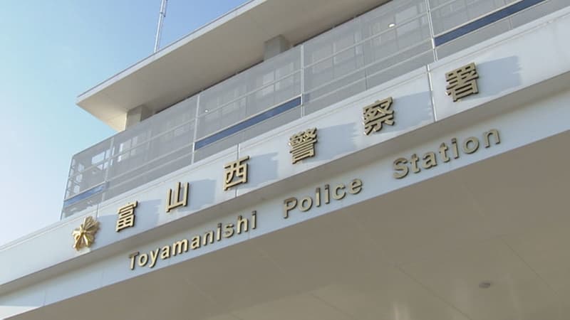 SNSで勧められ60代男性　投資詐欺で計2100万円の被害に　富山