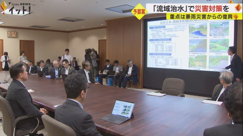 Governor's ruling begins...Supplementary budget proposal for Ishikawa Prefecture September