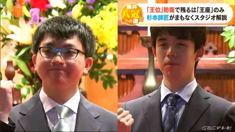 "First of all, it is necessary to acquire ability" Shogi player Sota Fujii In the throne match from August 8st, where the seven crowns will be won,...
