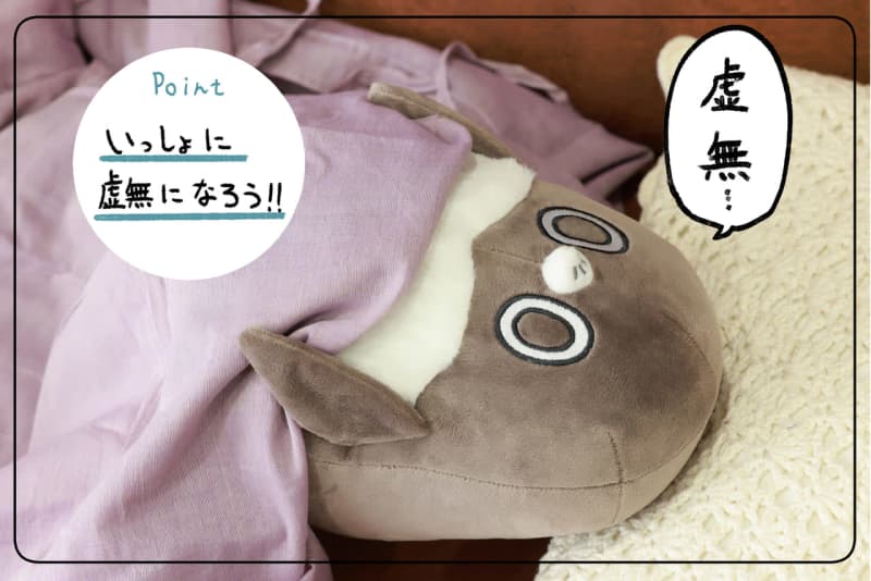 [Villevan] The popular SNS "Void Cute Adelie Penguin" has become a stuffed animal!
