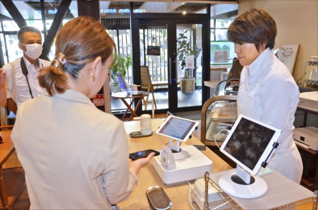Aizu coin 25% discount Premium point business from December in Aizuwakamatsu city