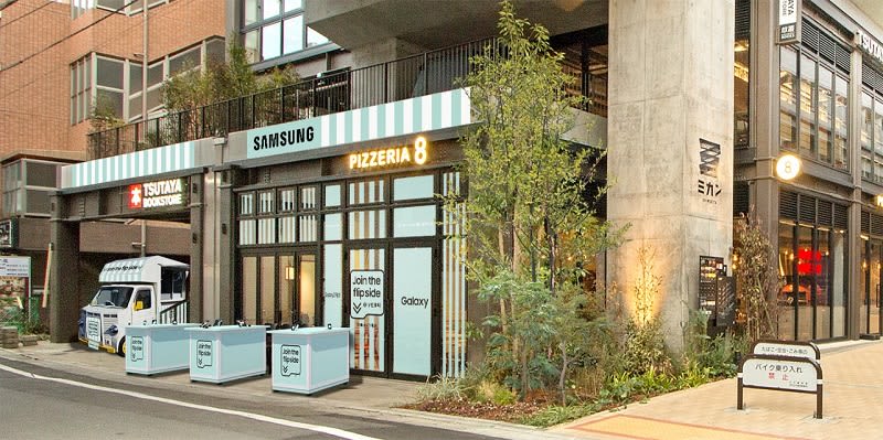The latest smartphone experience campaign in Shimokitazawa, Tokyo Samsung promotes new products in the youth town