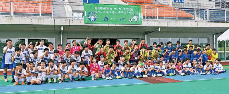 Youth delegation from sister city Boryeong Japan-Korea exchange through soccer Fujisawa City