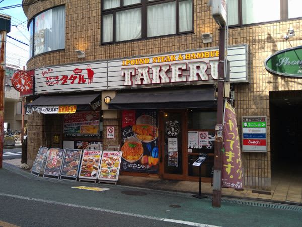 [Opening] Extra-thick cutlet bowl "Katsu no Thickness is 5 cm" will open in Takatsuki in mid-September 2023!