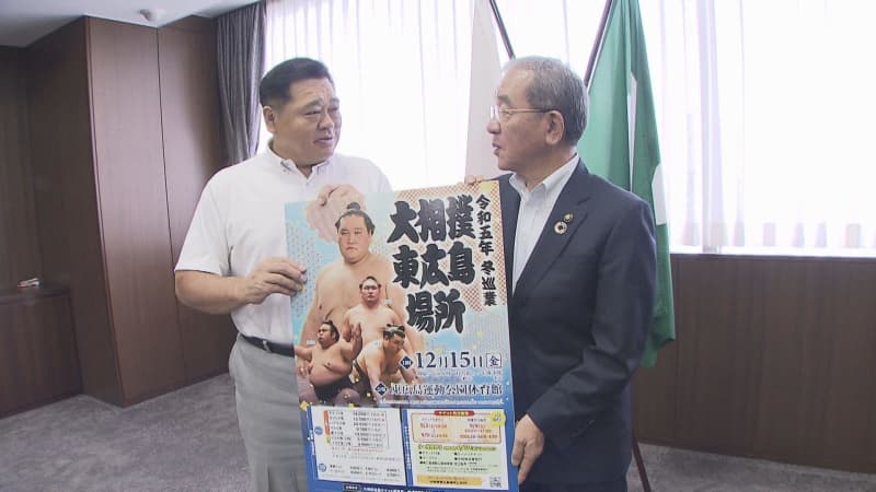 Grand Sumo Tournament held in Higashi-Hiroshima in December Master Edagawa pays a courtesy visit Higashi-Hiroshima City