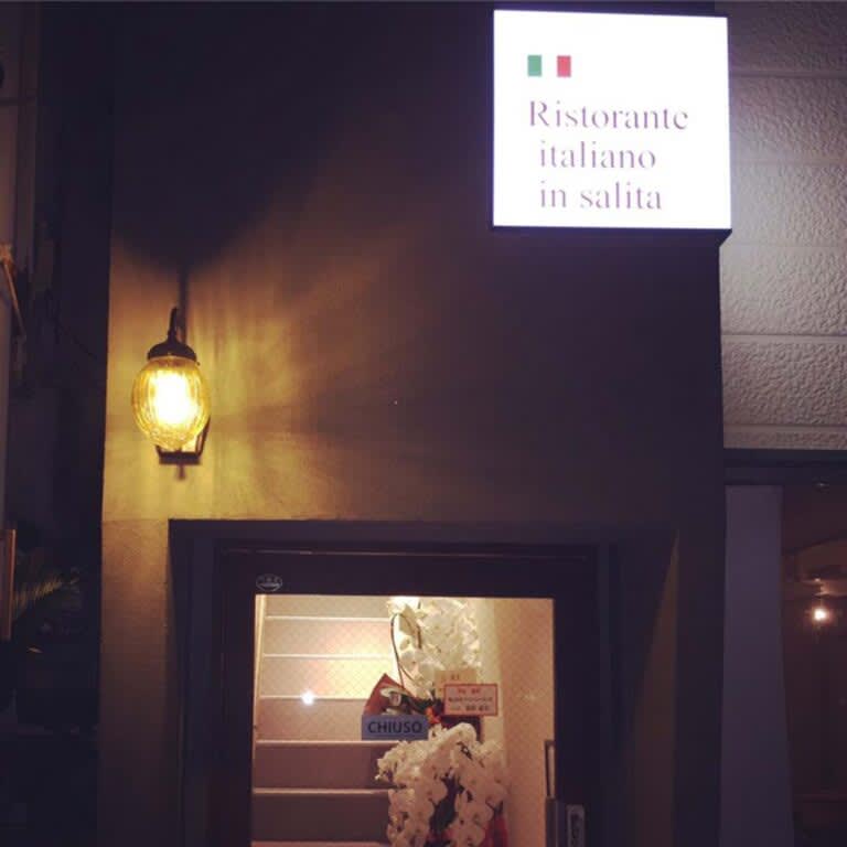 [Chuo-ku, Niigata City] An Italian restaurant that is very popular with women! “Ristorante italiano in …