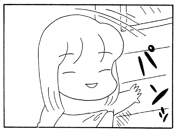First update in the morning! 4-panel manga "Kokodake no Futari!"