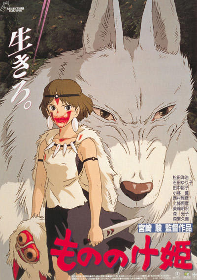 Ashitaka's "indelible bruise" in the phantom "catchphrase"... The inside story of Ghibli's "Princess Mononoke" that surprises you to know