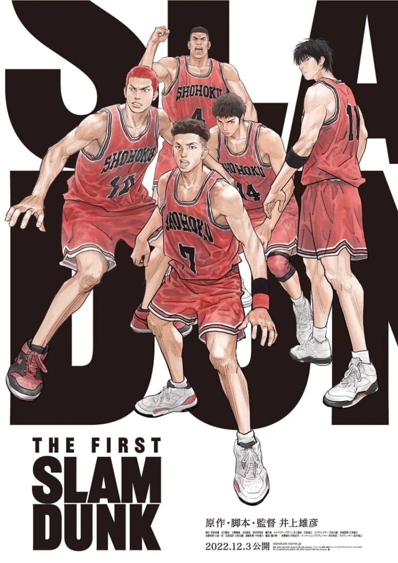 "THE FIRST SLAM DUNK" Released! Looking back at the key "position number" of the "sequel"...