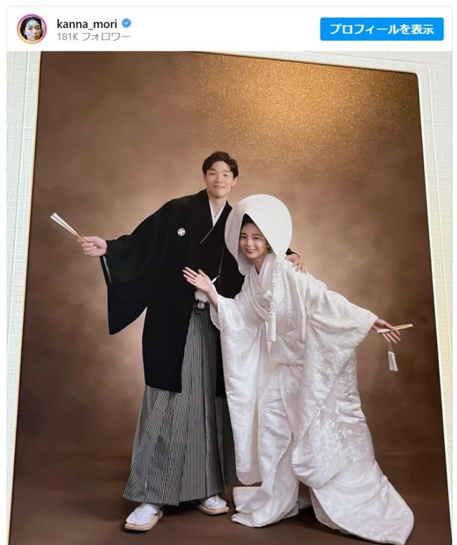 Kanna Mori congratulates and cheers for the Shinto style shot Her husband is a Japanese basketball player Yudai Baba