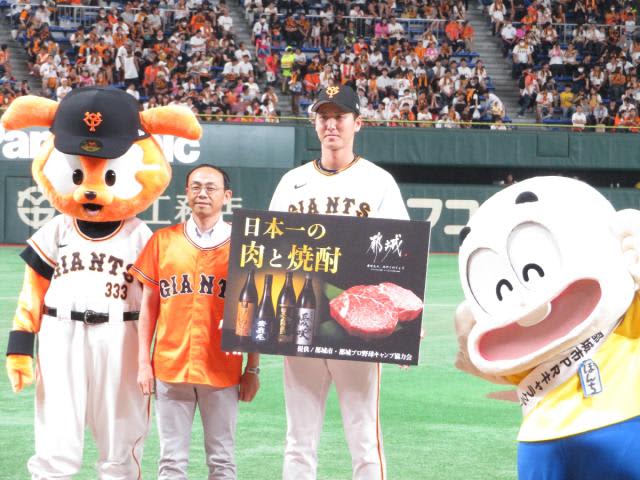 Camp Miyakonojo DAY Giving Miyazaki beef and shochu to giants Tokyo Dome