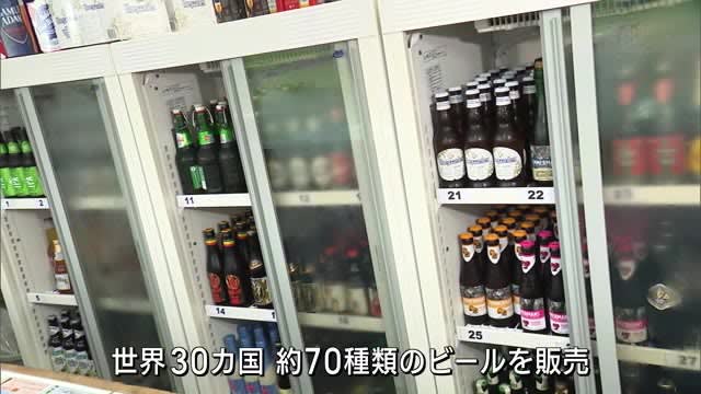 Held for the first time in four years Miyazaki Aoshima International Beer Festival eve Miyazaki City
