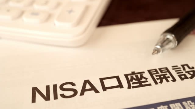 How to choose a NISA account?Money professionals explain how to choose without failure
