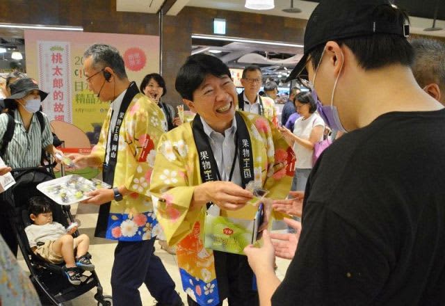 Produced in Okayama prefecture Fruits sold in Taipei Local department stores distributed samples by the governor