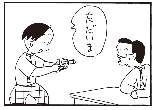 First update in the morning! The 4-panel manga "Kariage-kun", "Drainer" and "Manicure" came back with a pistol!?