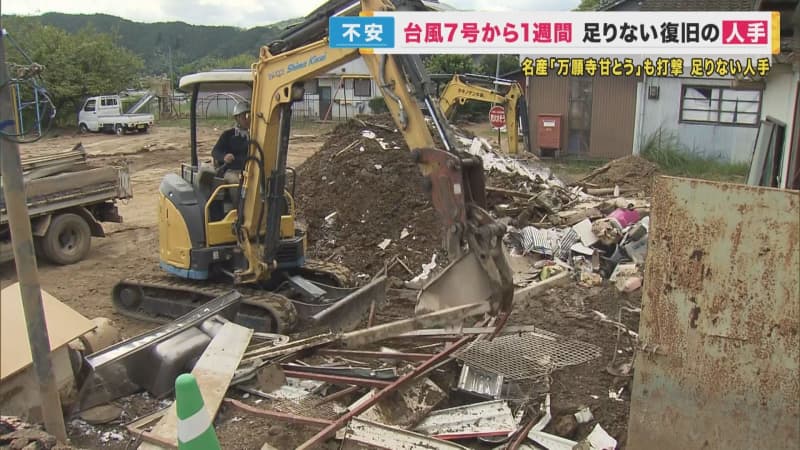 ``The scope of what volunteers can do is decided.'' Typhoon No. 7 hit the Kinki region.