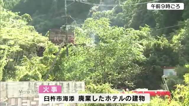 Abandoned hotel in Usuki city, known as a "haunted spot" fire Oita