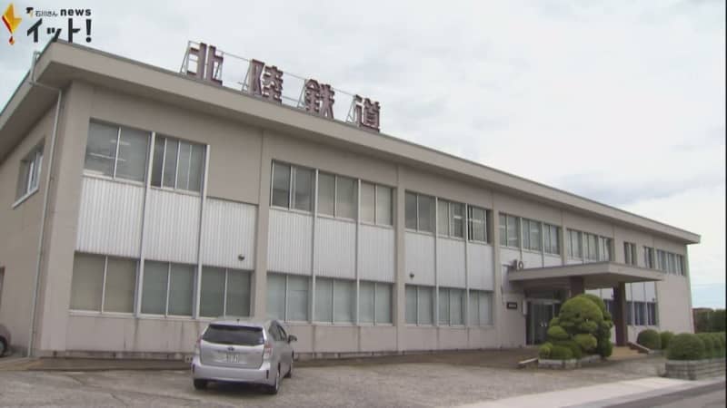With the extension of the Hokuriku Shinkansen to Tsuruga next spring, Hokuriku Railway will introduce a “touch payment system” for fixed-route bus fares.