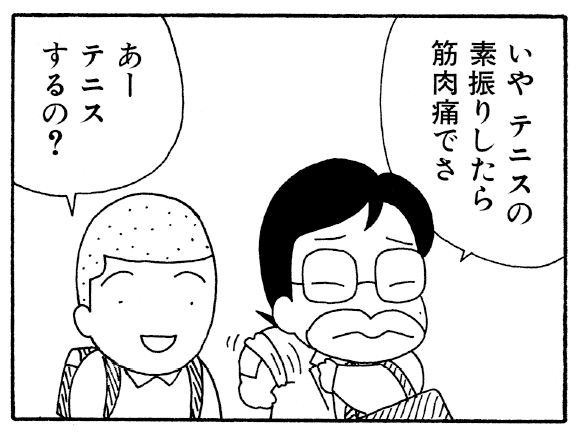First update in the morning! 4-Panel Comic "Kokodake no Futari!"
